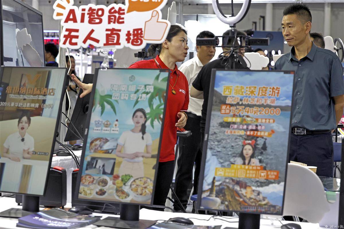 ope科技